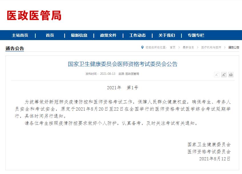 QQ截图20210813145920.jpg