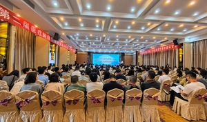 2024年5月广州第二届医疗纠纷预防与处置能力提升培训班